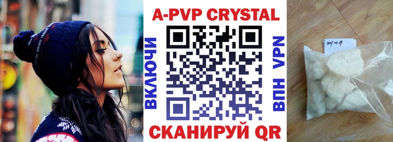 APVP СК КРИС  ссылка на мегу   Тула 