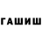 ГЕРОИН гречка Lukanch
