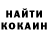 Кокаин 97% Proto_Dodo