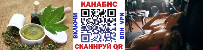 Еда ТГК марихуана  Тула 