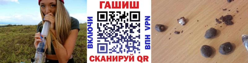 купить наркотики цена  Тула  ГАШ VHQ 