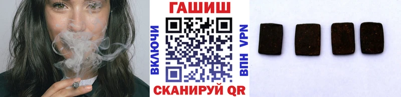 ГАШИШ индика сатива Тула