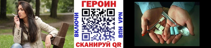 сайты даркнета клад  Тула  ГЕРОИН герыч 