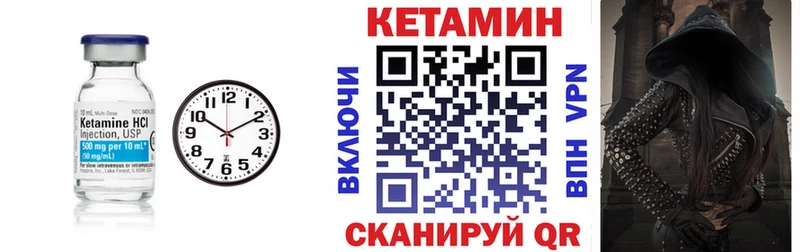 где купить omg ТОР КЕТАМИН VHQ Тула