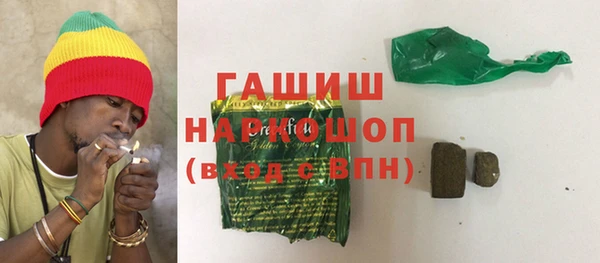гашишное масло Алексин
