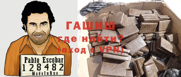 гашишное масло Алексин