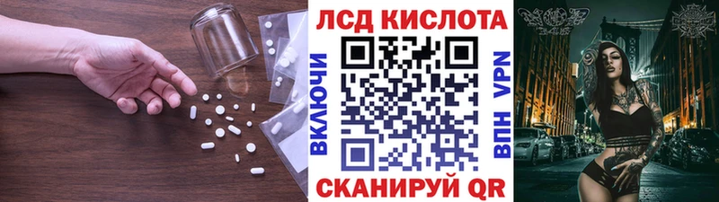 LSD-25 экстази кислота Тула