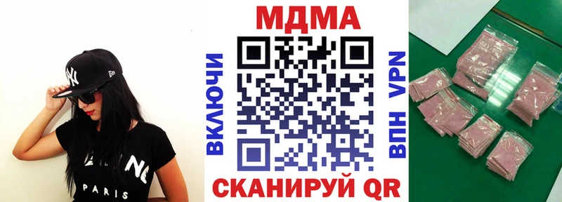 MDMA Molly  Тула 