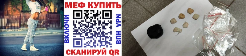ссылка на мегу сайт  Тула  МЕФ мука 