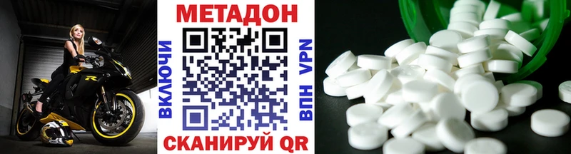 дарнет шоп  Тула  Метадон мёд 