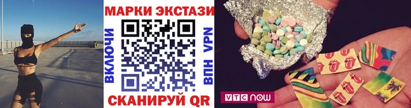 Наркотические марки 1,5мг ссылка на мегу ссылка Тула